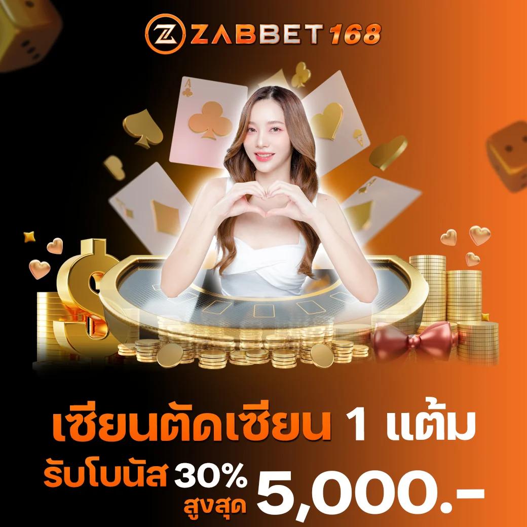 ยืนยันเบอร์ รับเครดิตฟรี 188 โบนัสทันที เล่นง่ายได้เงินจริง 2024