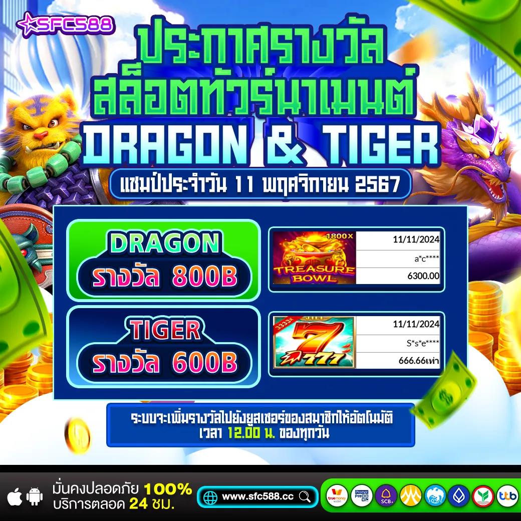 ยืนยันเบอร์ง่าย รับเครดิตฟรีทันที โปรโมชั่นล่าสุดในคาสิโนออนไลน์