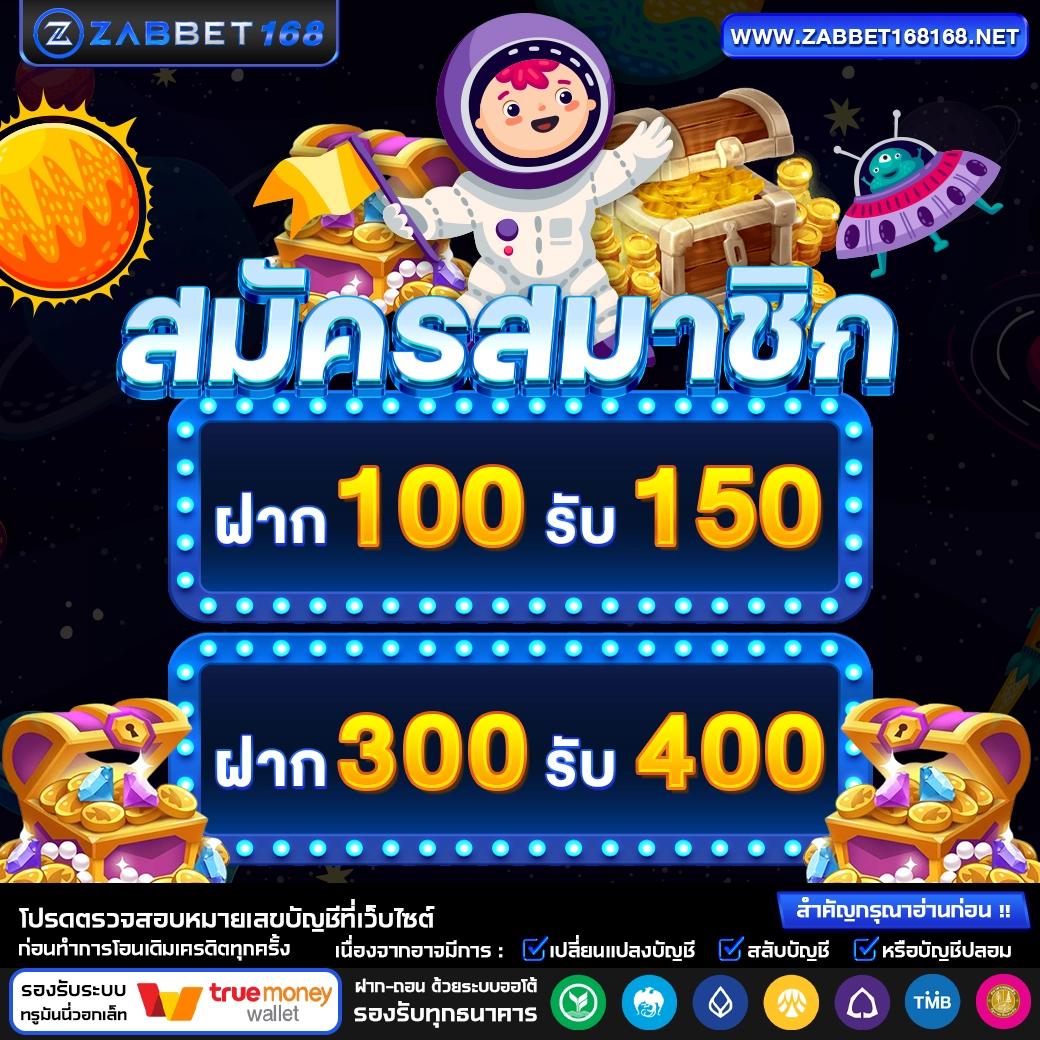 ยูฟ่า062 เว็บคาสิโนตรง อัตราจ่ายสูง ระบบฝากถอนรวดเร็ว