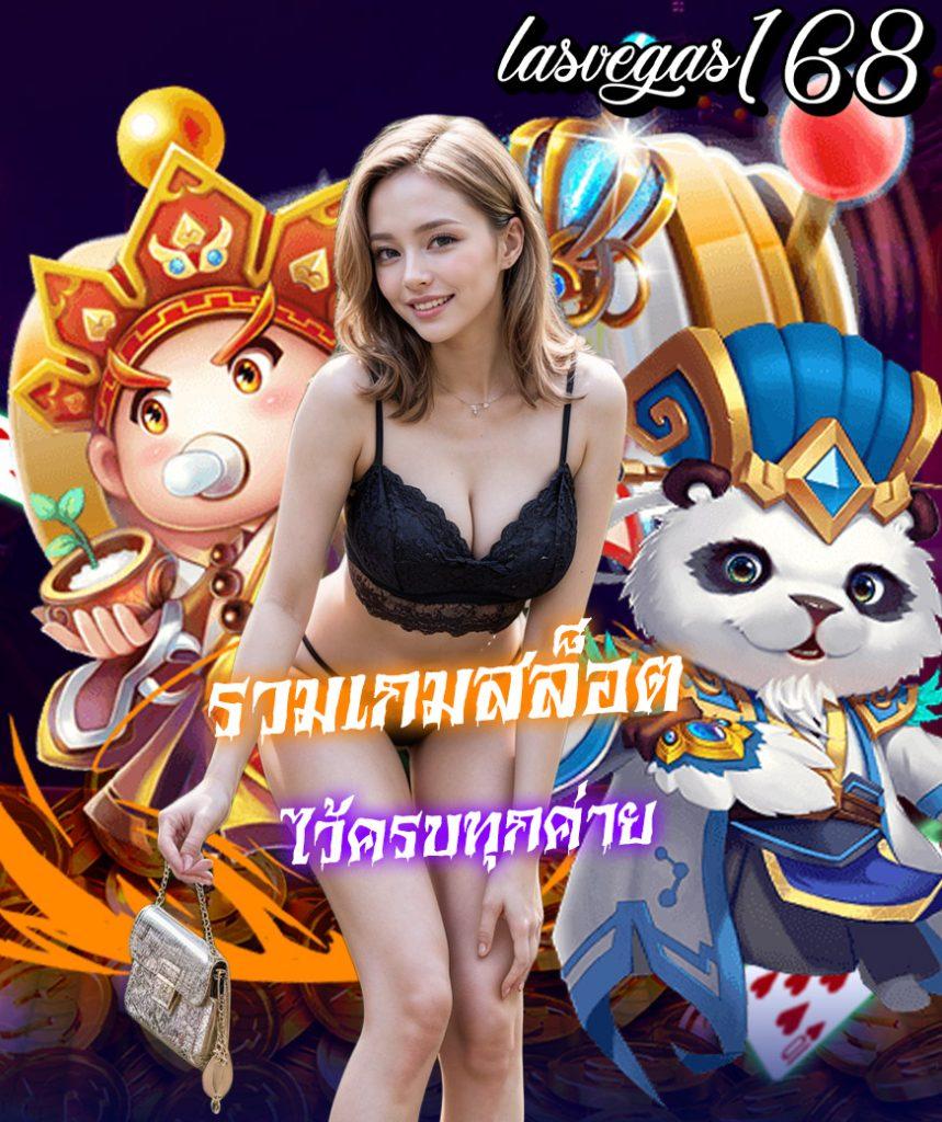 ยูฟ่า168 สล็อต เกมคุณภาพ ครบทุกค่าย อัปเดตรวดเร็ว 2024