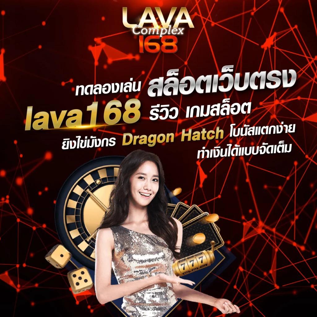 ยูฟ่า168 เว็บเดิมพันครบวงจร อันดับหนึ่งในไทย 2024