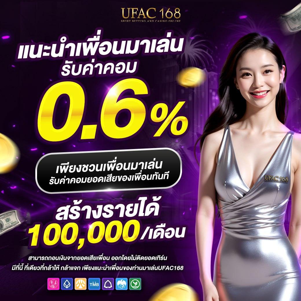 ยูฟ่า24 แพลตฟอร์มเดิมพันออนไลน์ครบวงจรใหม่ล่าสุด 2024
