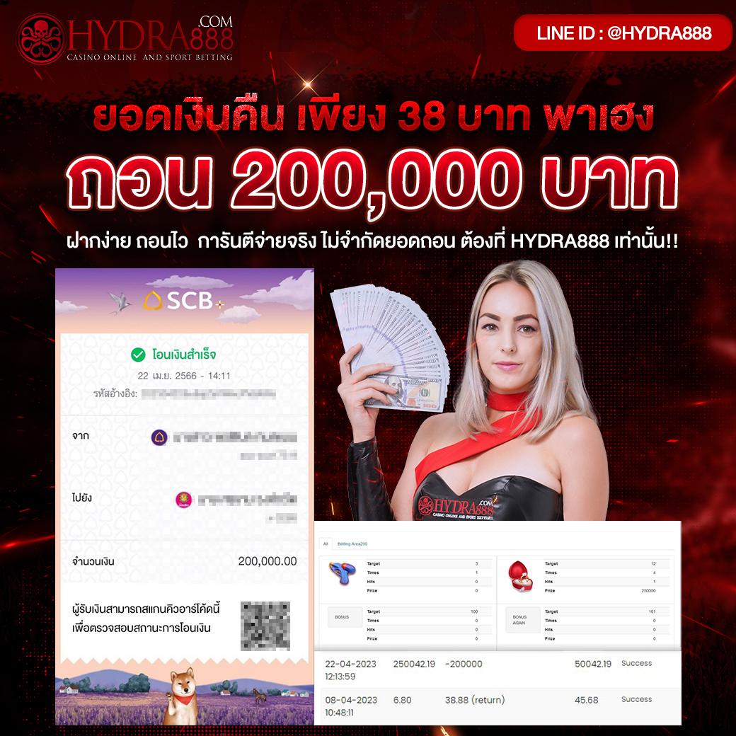ยูฟ่า356 เว็บตรงเดิมพันครบวงจร ฝากถอนเร็วทันใจ 2024