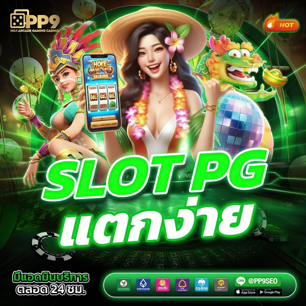 ยูฟ่า365 เว็บเดิมพันคาสิโนสดครบวงจร บริการทันสมัย 2024