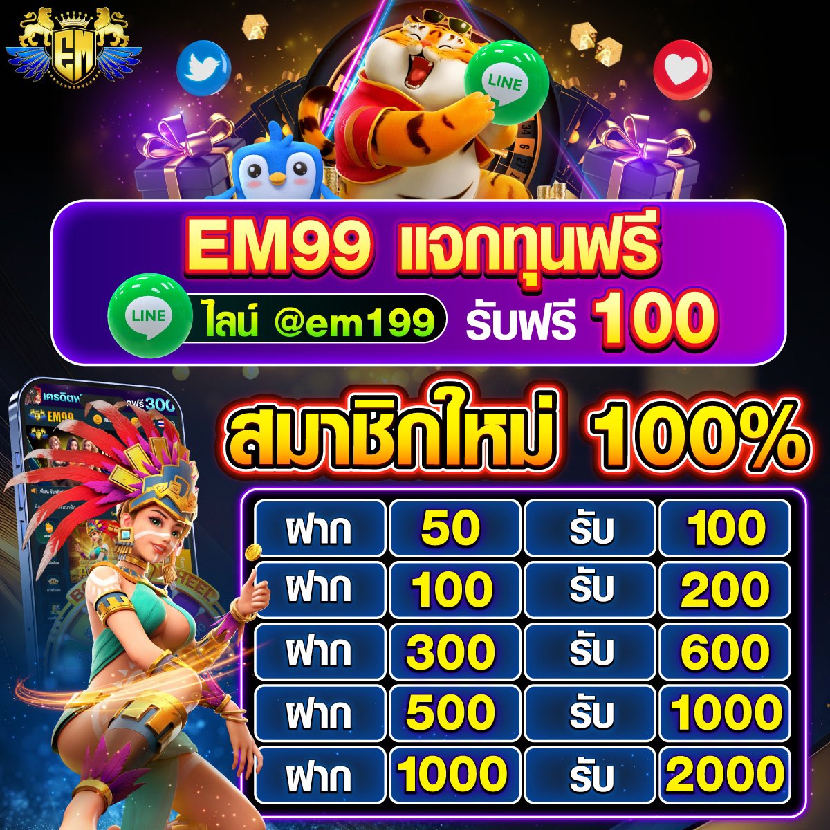 ยูฟ่า656 เดิมพันครบทุกเกม บริการมาตรฐานระดับเอเชีย