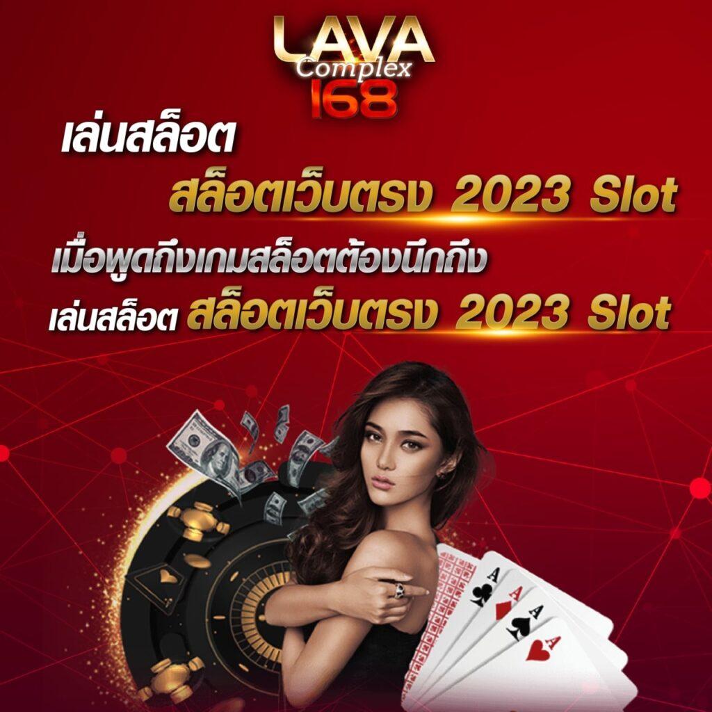 ยูฟ่า777สล็อต เว็บตรง แตกง่าย โบนัสเยอะ พร้อมเดิมพันทันที