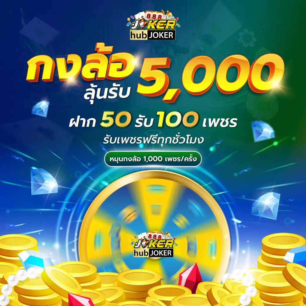 ยูฟ่า789 เว็บเดิมพันครบวงจรใหม่ล่าสุด บริการทันสมัย 2024