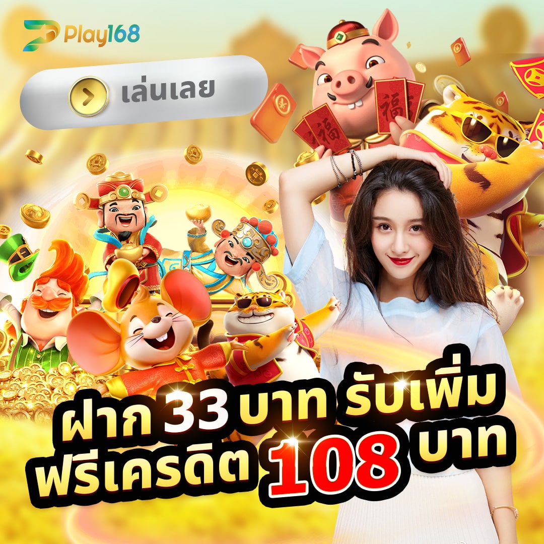 ยูฟ่า8888 คาสิโนครบวงจร รางวัลใหญ่ โบนัสจัดเต็มทุกวัน