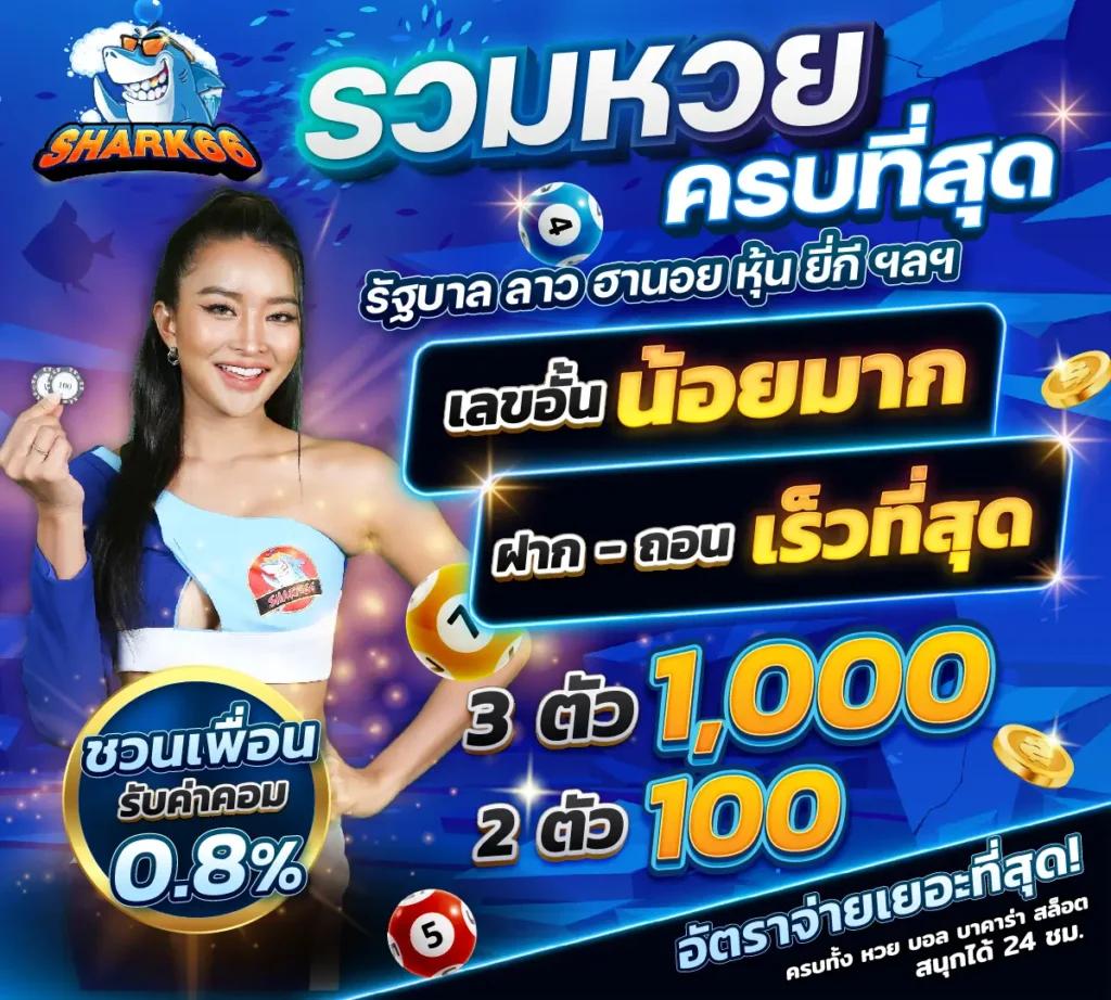 ยูฟ่า8899 รวมเกมพนันทันสมัย บริการตรงใจผู้เล่นไทย