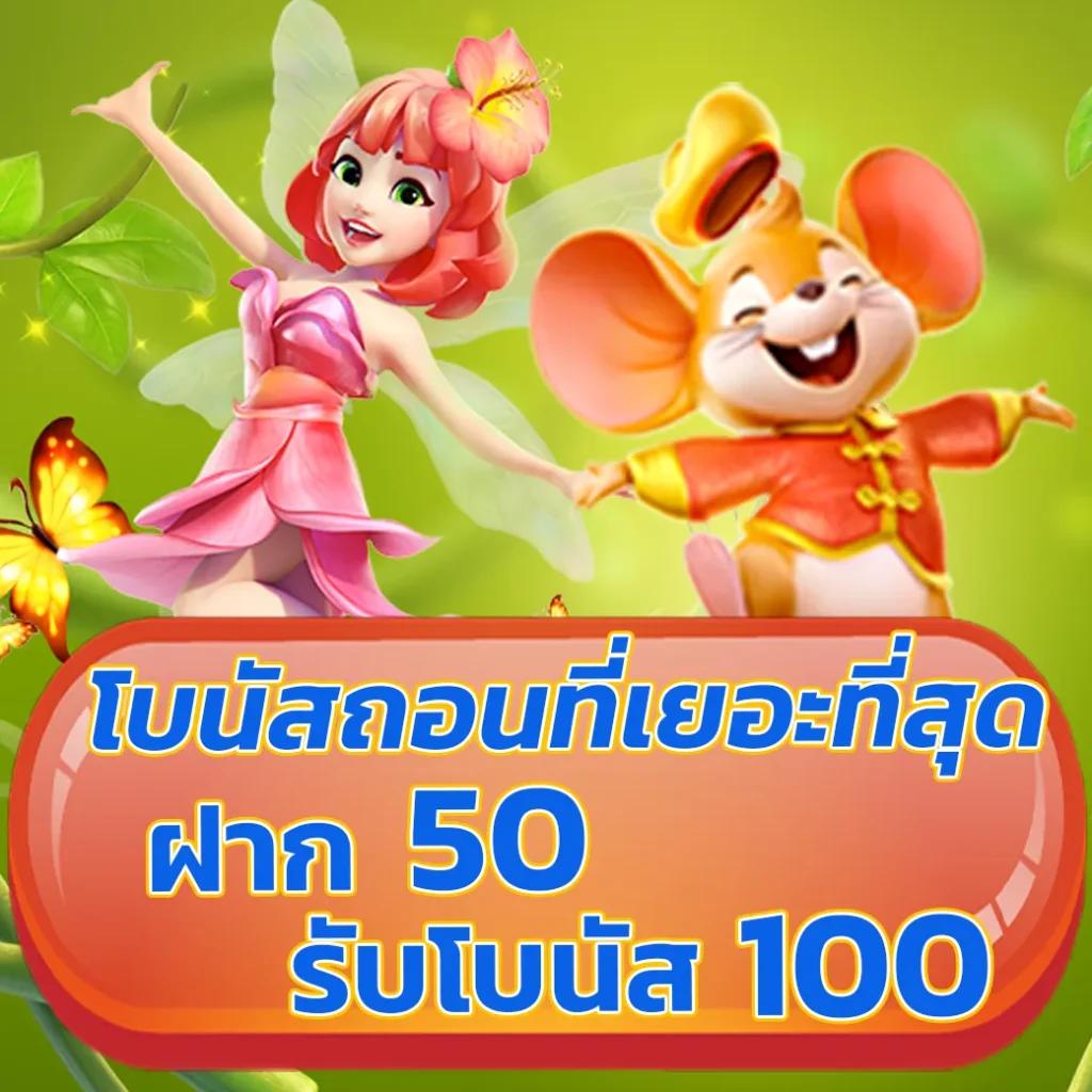 ยูฟ่า 191 คาสิโนออนไลน์ครบวงจร ฝากถอนรวดเร็ว2024