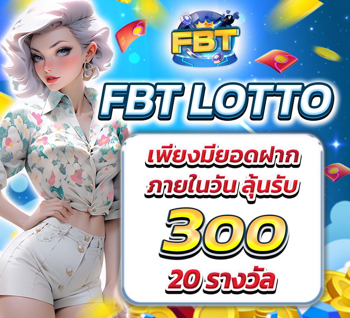 ยูฟ่า 191 เข้าสู่ระบบ เว็บตรง แจกโบนัสล่าสุด 2024