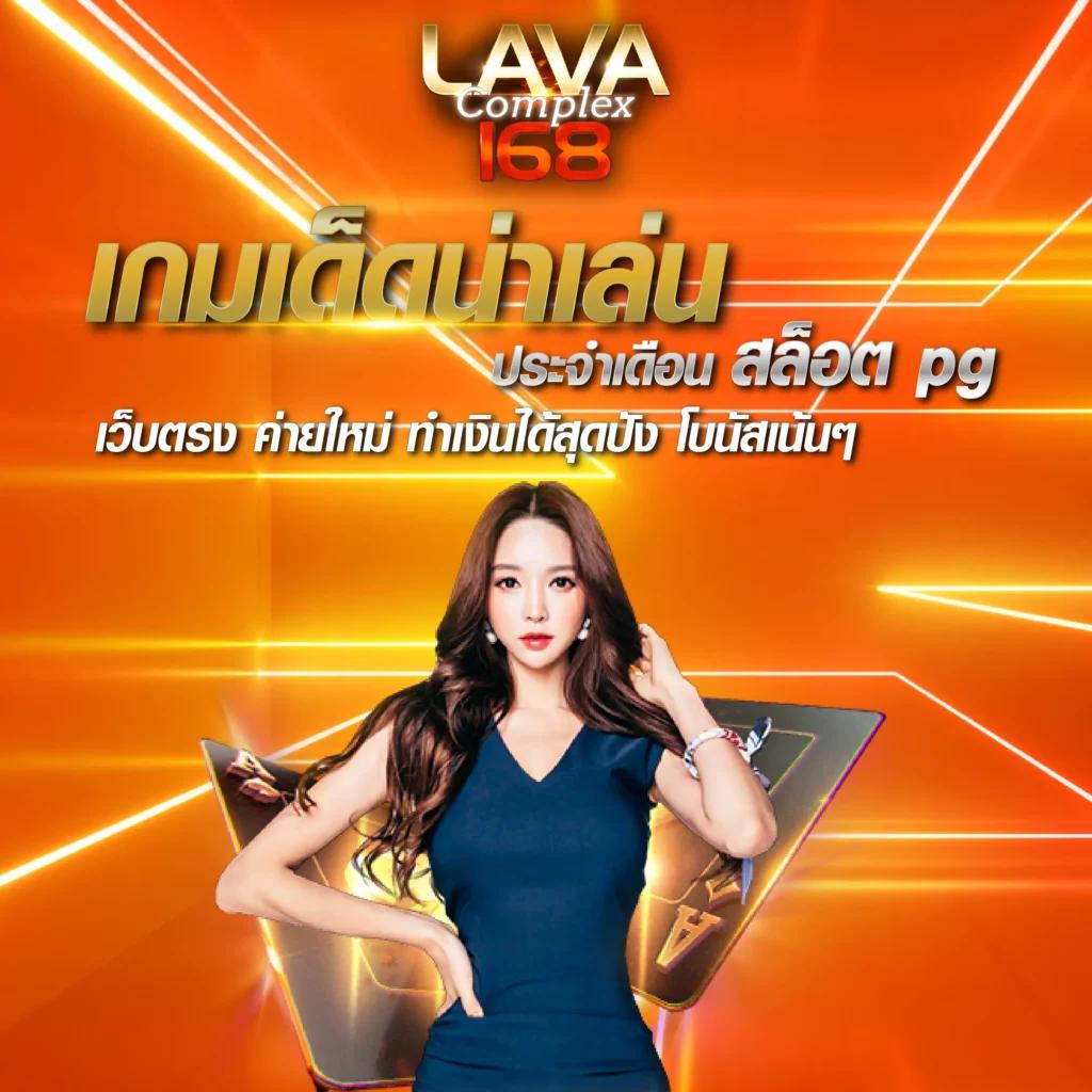 ยูฟ่า 777 เดิมพันครบวงจร อัปเดตเกมใหม่ล่าสุด 2024