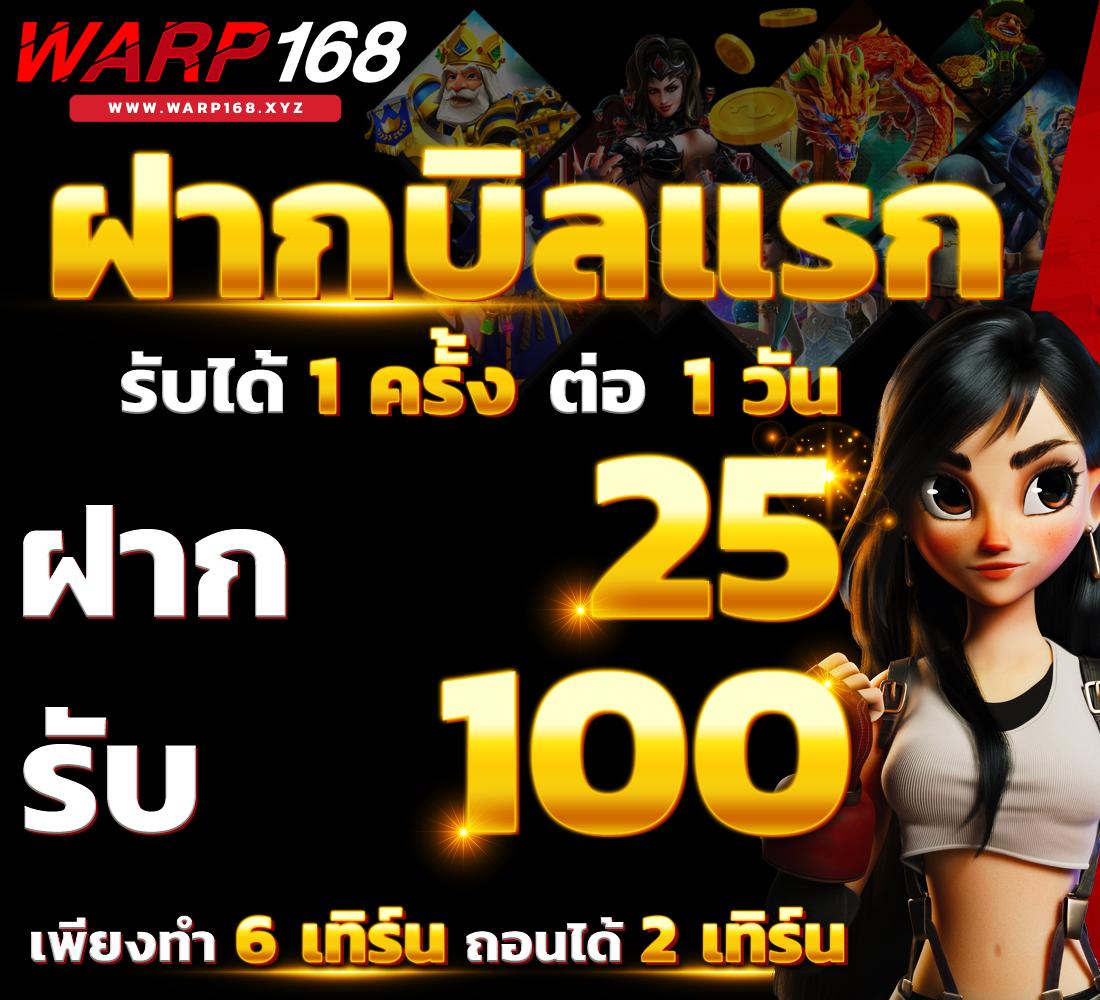 ยูฟ่าซีด คาสิโนออนไลน์ครบวงจร ระบบฝากถอนออโต้เร็วทันใจ