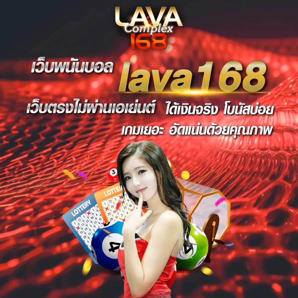 ยูฟ่าซีโฟร์ รวมเกมเดิมพันครบวงจร เว็บตรงไม่ผ่านเอเย่นต์