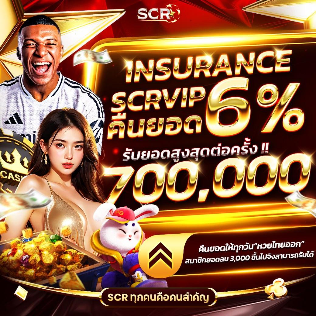 ยูฟ่าวิน เดิมพันครบจบในที่เดียว โบนัสเยอะ ระบบทันสมัย