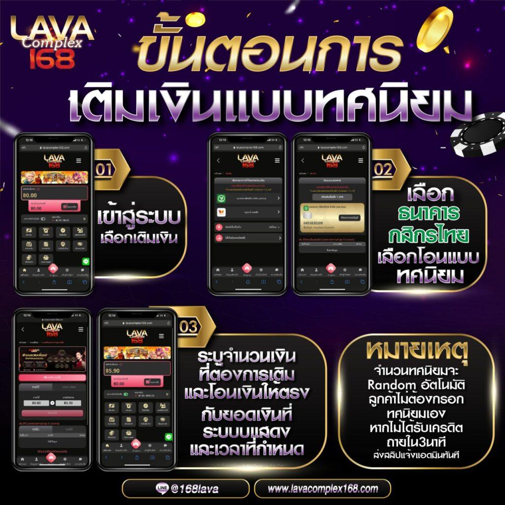 ยูฟ่าเบท1688 ทางเลือกพนันออนไลน์ครบวงจรปลอดภัยสูงสุด