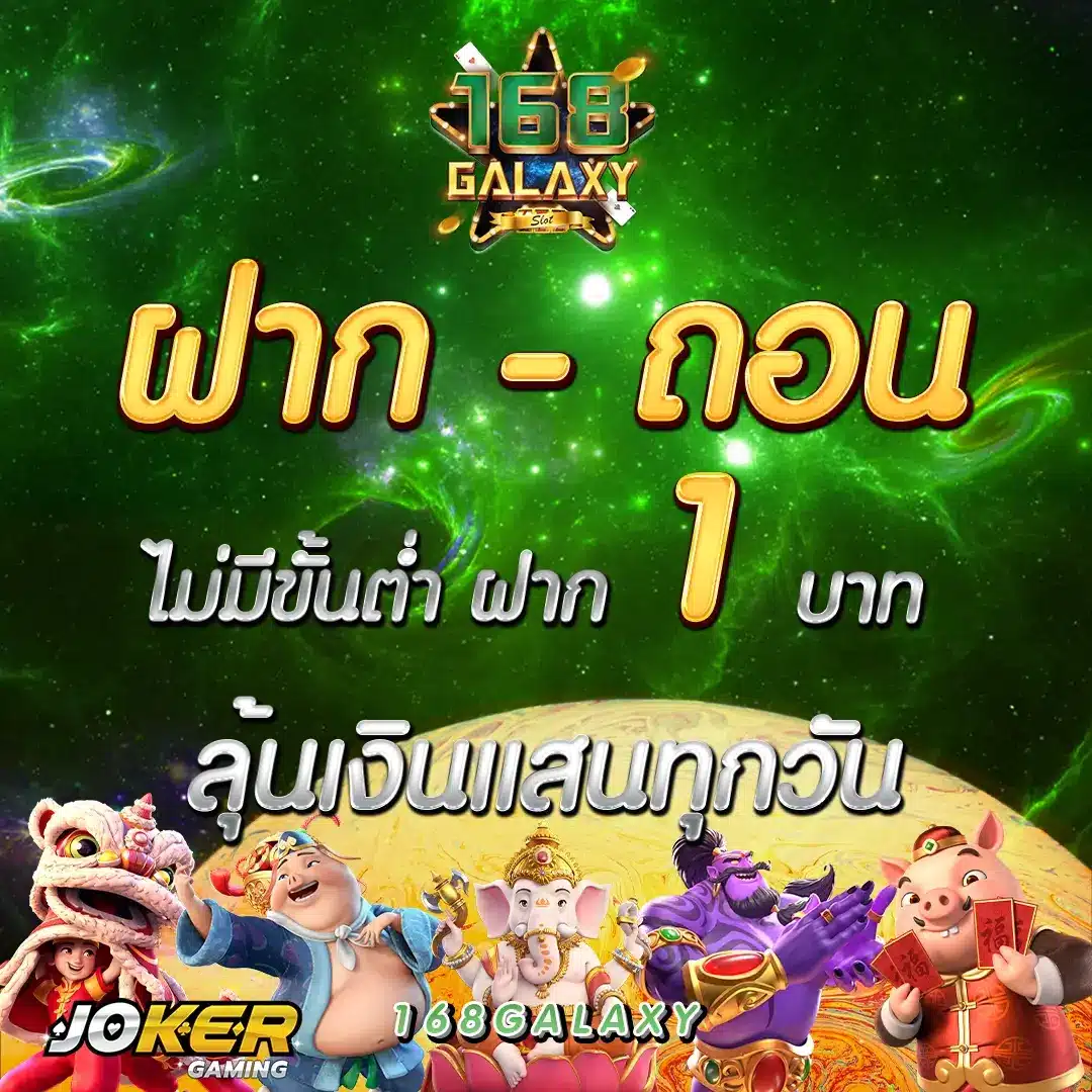 ยูฟ่าเบท365 เว็บตรง คาสิโนสด สล็อตแตกง่าย โบนัสจัดเต็ม