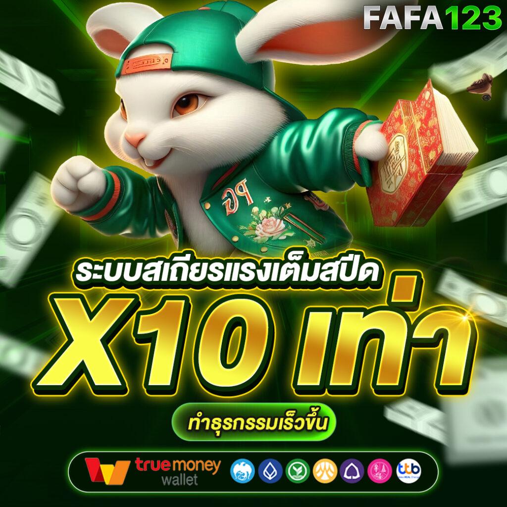 ยูฟ่าเบท789 เดิมพันครบครัน โบนัสจัดเต็ม ล่าสุดปี 2024