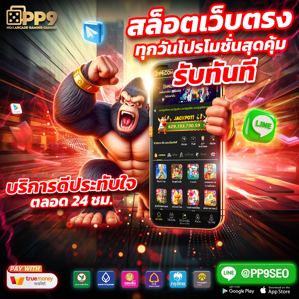 ยูฟ่าเบท 168 VIP เว็บตรง คาสิโนออนไลน์ครบวงจรรองรับมือถือ
