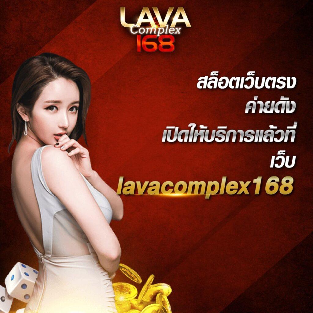 ยูฟ่าเบท 369 คาสิโนเว็บตรง ระบบใหม่ ฝากถอนเร็วทันใจ 2024