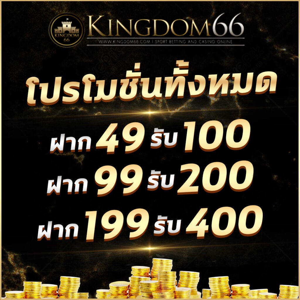 ยูฟ่าเบท 888 เว็บเดิมพันออนไลน์ครบวงจร บริการทันสมัย