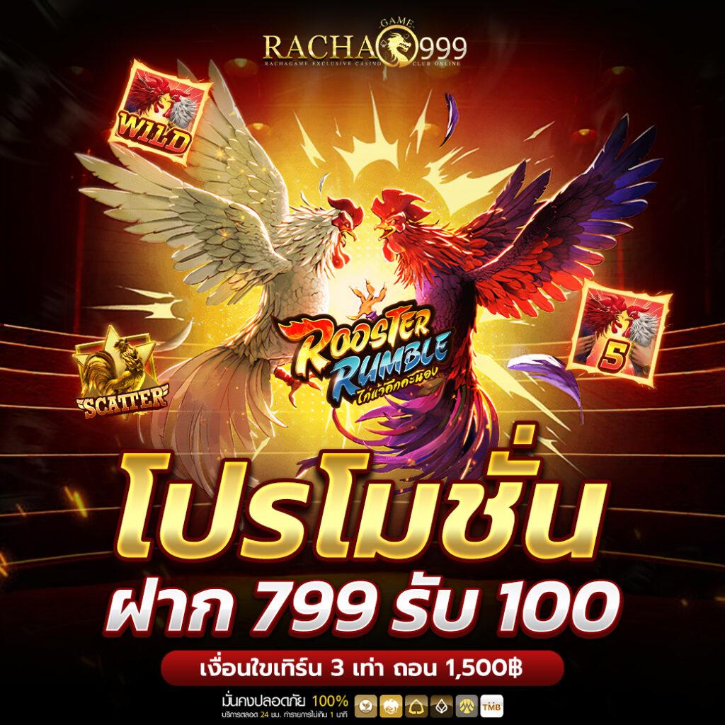 ยูฟาเบท เว็บเดิมพันครบวงจร เกมใหม่ โบนัสจัดเต็ม 2024