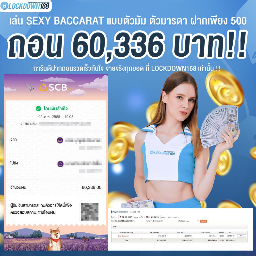 ยูฟ่าเว็บตรง คาสิโนออนไลน์อันดับหนึ่ง รวมเกมทำเงินทันใจ