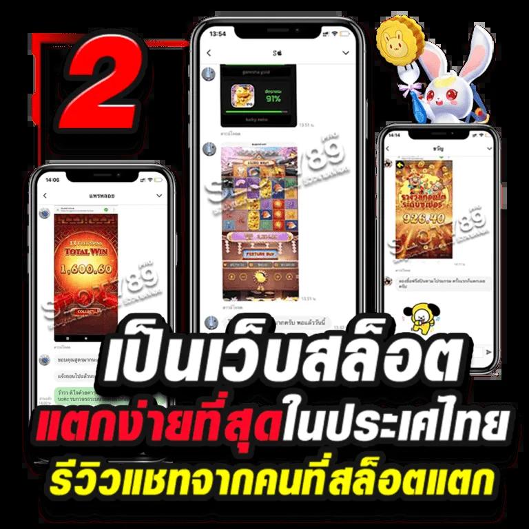 รับโบนัสสล็อตฝาก 1 บาทได้ 100 ล่าสุด แจกจริง ถอนง่ายที่สุด 2024