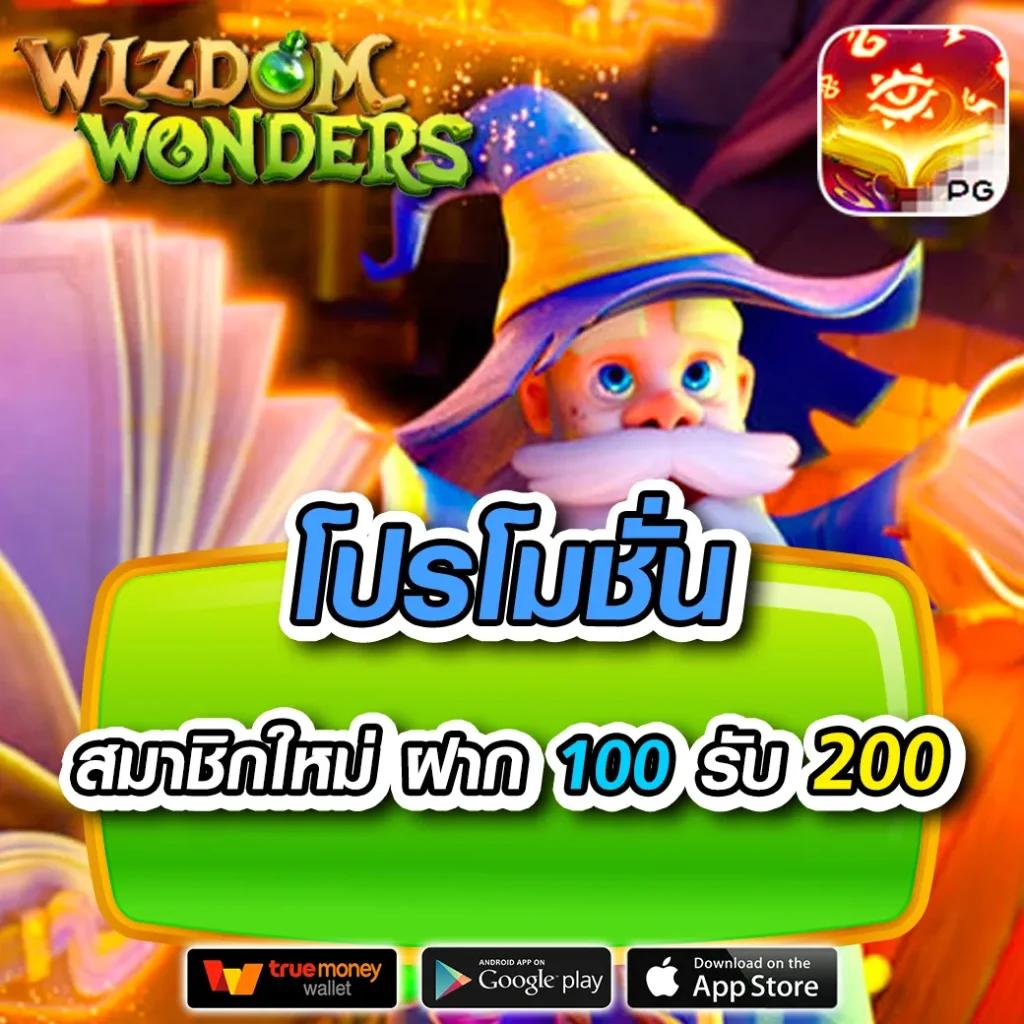 รูปปั่นสล็อตแตก แตกง่ายได้เงินจริง โบนัสแจกไม่อั้นทุกวัน