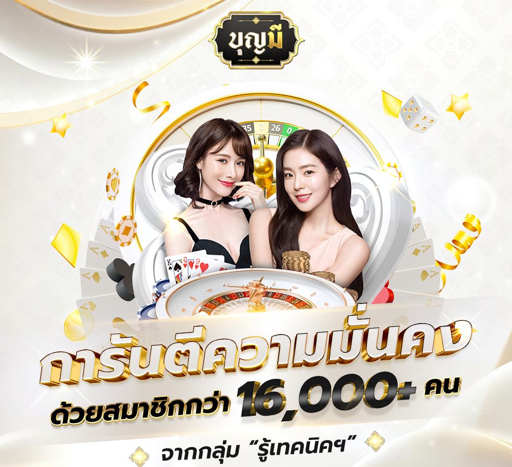 รูปสล็อต เว็บเดิมพันออนไลน์ครบวงจร ระบบปลอดภัยทันสมัย