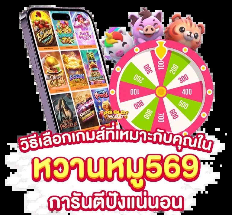 รวมสล็อตทดลองเล่น2024 เว็บตรง แตกง่าย โบนัสเยอะที่สุดในไทย