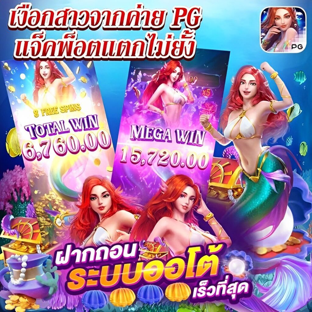 รวมเว็บ betflix รวมเกมคาสิโนใหม่ล่าสุด อัตราจ่ายสูง 2024