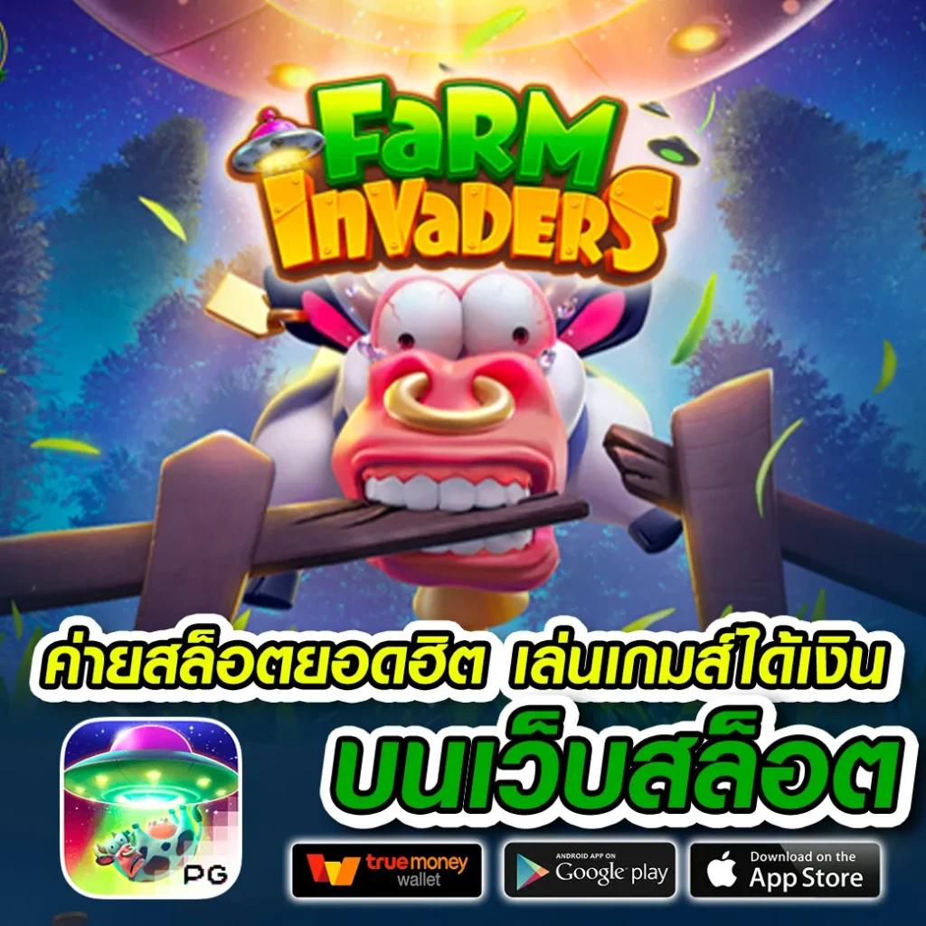 รวมเว็บ สล็อต789 ระบบทันสมัย ฝาก-ถอน รวดเร็ว ปลอดภัยสูง