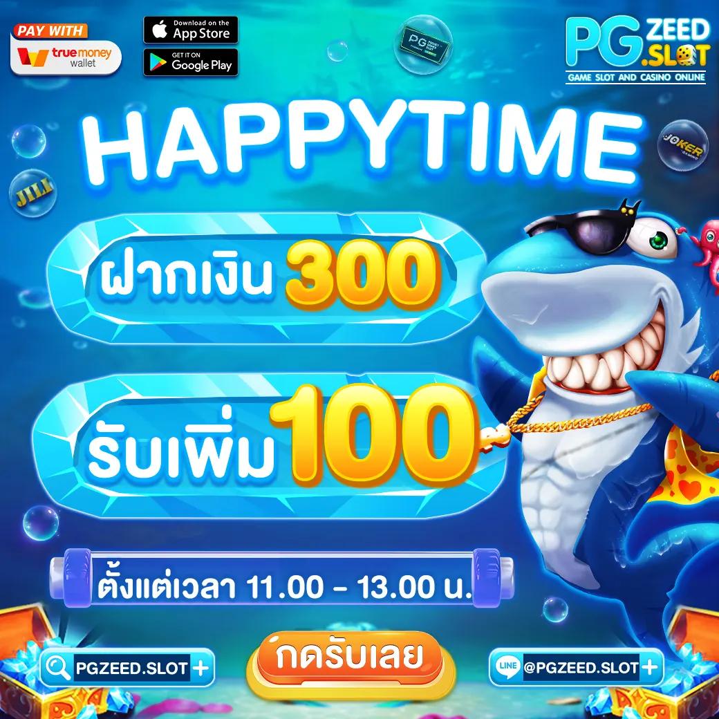 รวมเว็บสล็อต 168 รวมเกมสล็อตแตกง่าย โบนัสจัดเต็มล่าสุด 2024