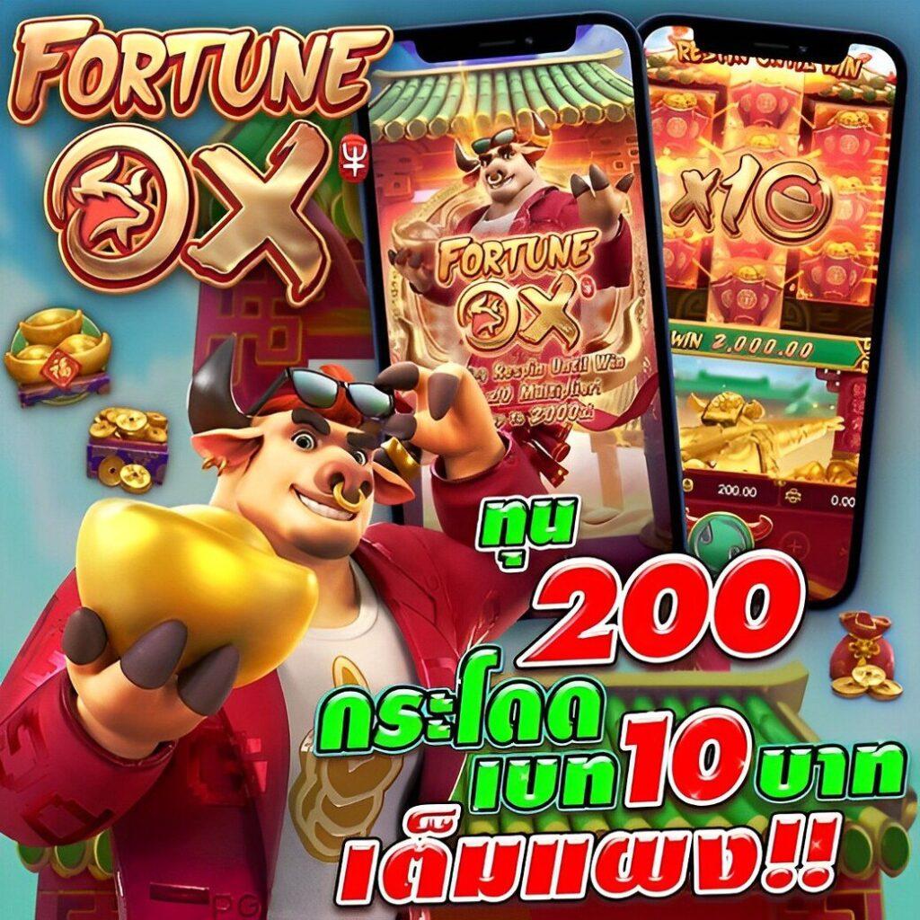 รวมเว็บสล็อต 777 โบนัสแตกง่าย ระบบฝากถอนเร็วทันใจ 2024