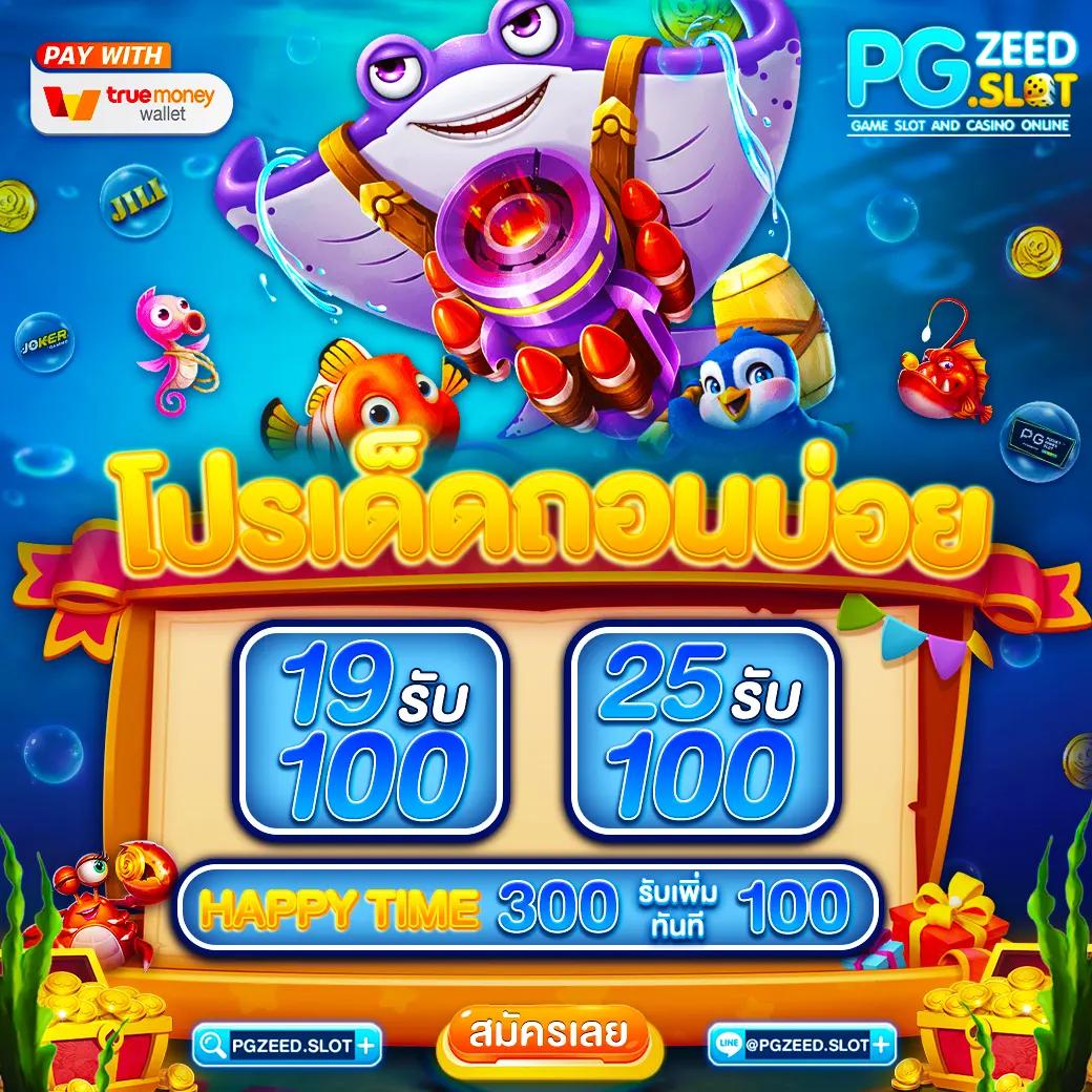 รวมเว็บสล็อต 88 แหล่งรวมเกมสล็อตแตกง่าย ทำเงินได้จริง