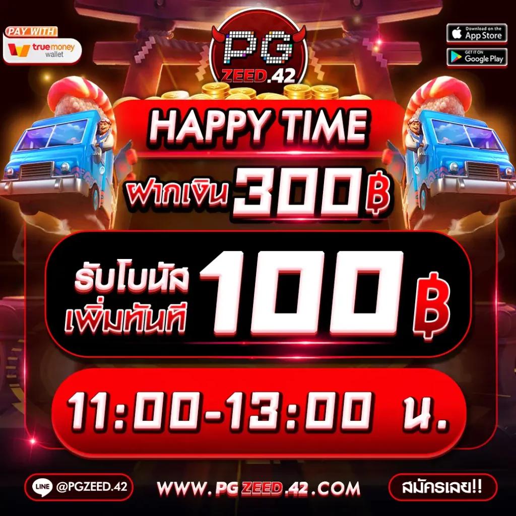 รวยจัง com สล็อต เว็บตรงใหม่ล่าสุด รวมเกมแตกง่ายจ่ายจริง 2024