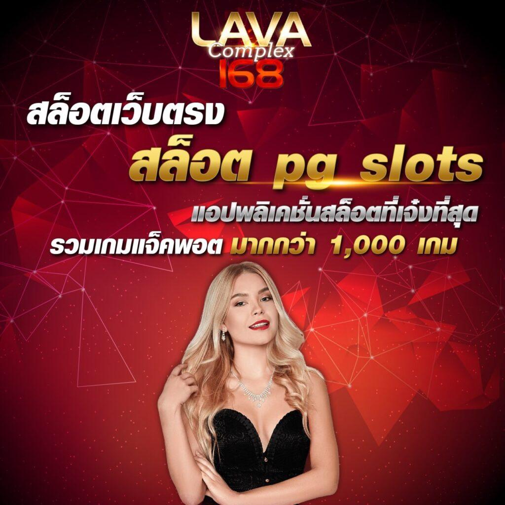รวยจริง888 เว็บเดิมพันออนไลน์ครบวงจร ฝากถอนง่ายได้เงินจริง