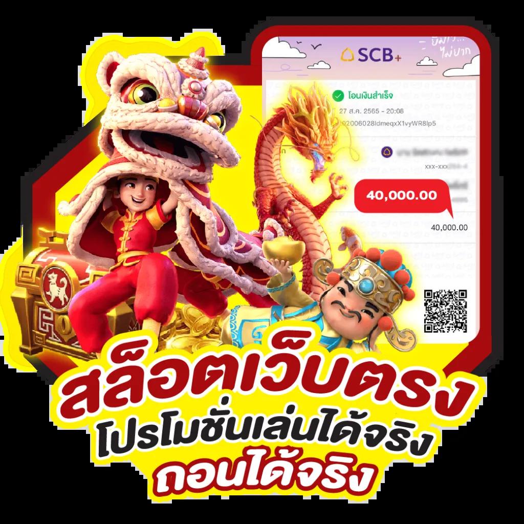ราคาบอล7m เว็บเดิมพันออนไลน์ครบวงจรรวดเร็วปลอดภัยสูง