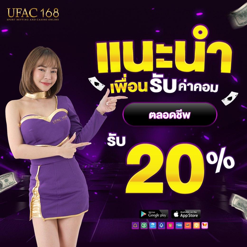 ราคาบอล8888 เดิมพันบอลครบจบที่เดียว ระบบทันสมัยสุดยอด