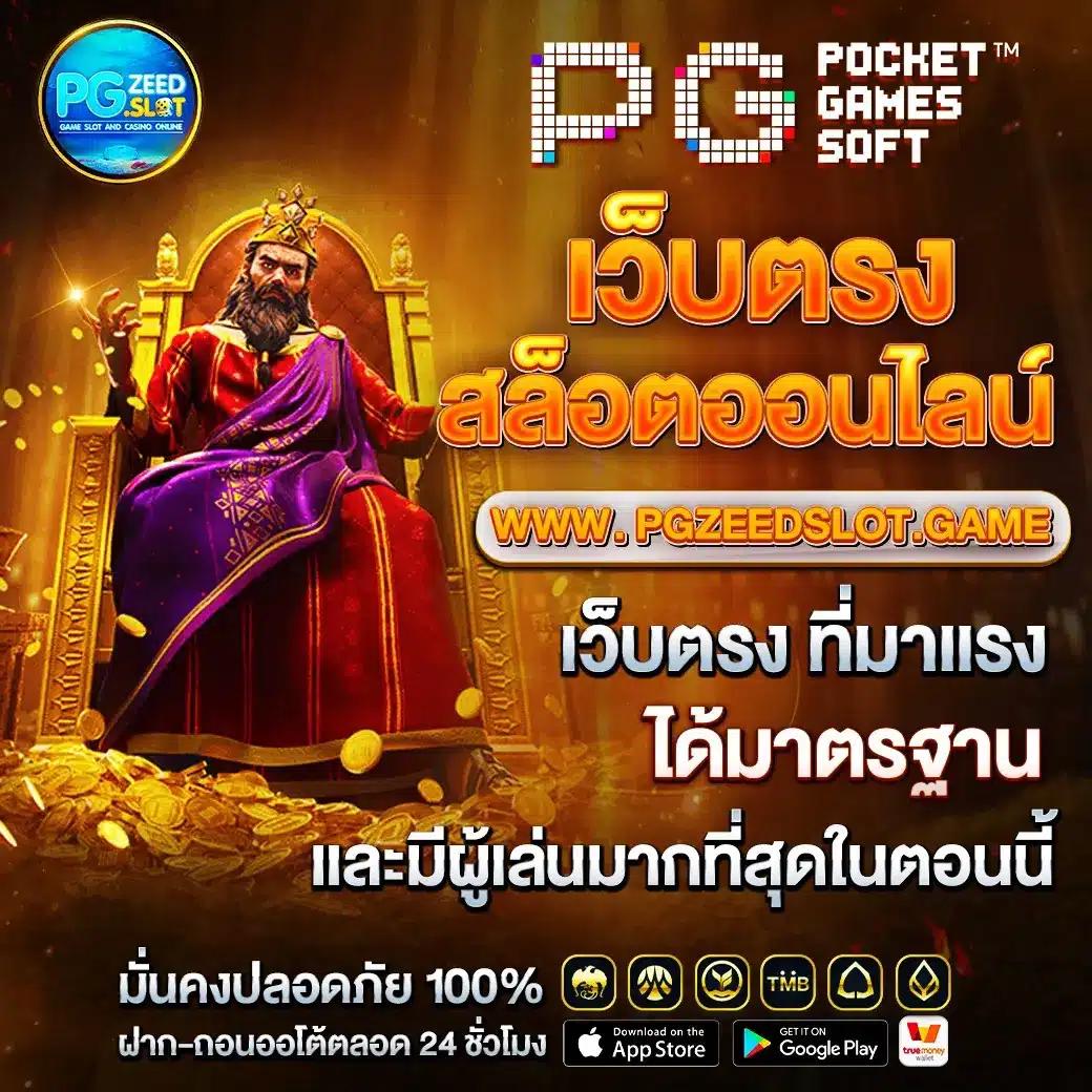 ราคาบอล888 แทงบอลออนไลน์ครบทุกคู่ อัตราต่อรองแม่นยำสุด