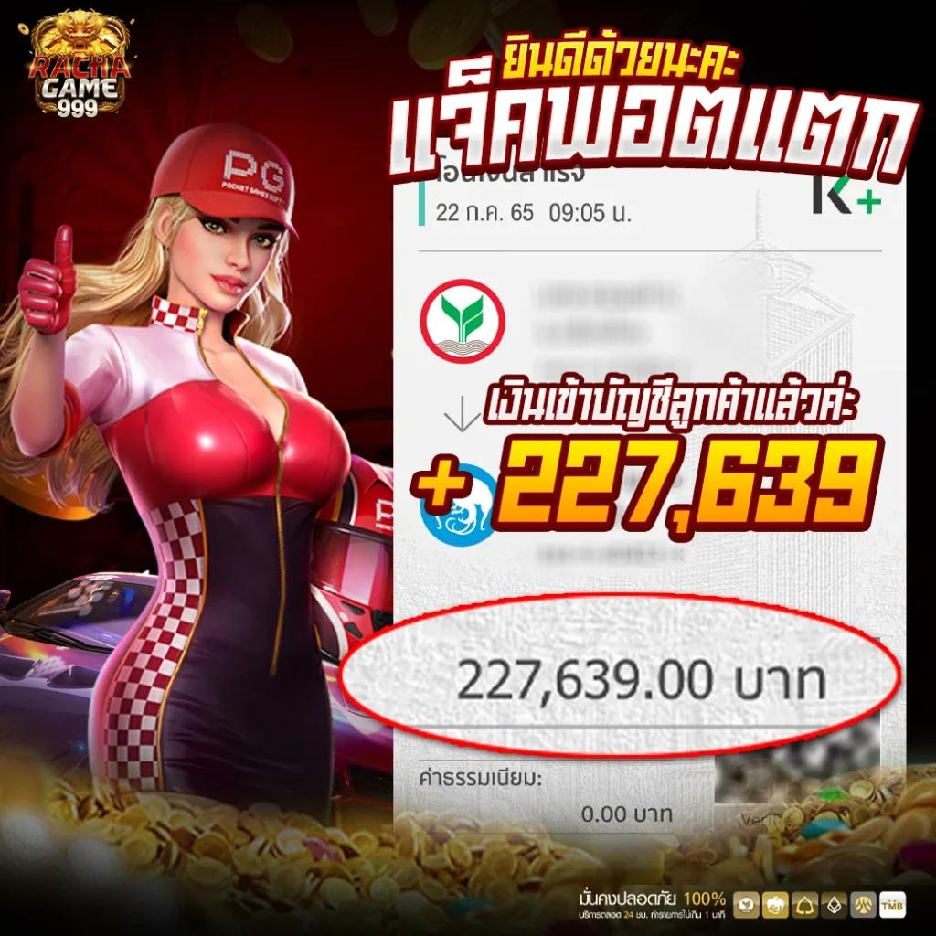 ราคาบอล 7m อัปเดตล่าสุด ราคาต่อรองแม่นยำ เล่นง่ายได้เงินจริง