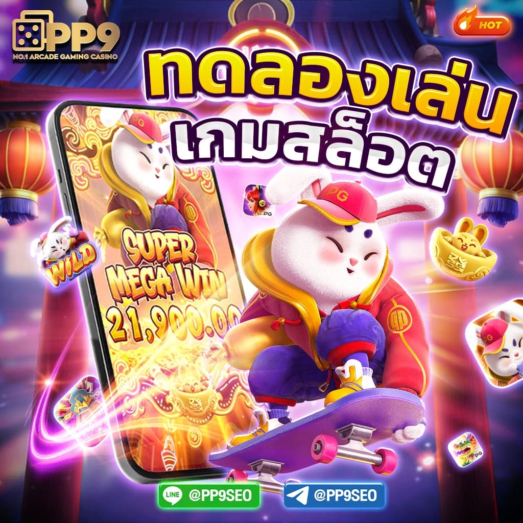ราคาบอล 888 เว็บเดิมพันออนไลน์ครบวงจร ระบบทันสมัยปลอดภัย