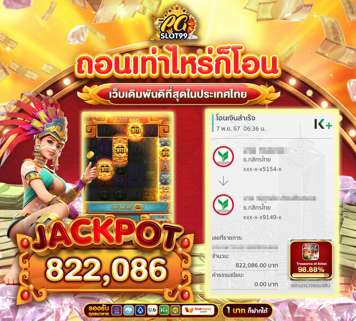 ราคาบอล วันนี้ ทุกลีก ทีเด็ดแม่นยำ อัพเดตล่าสุด 2024
