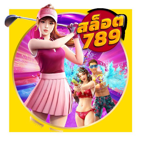 ราคาบอล วันนี้ อัปเดตอัตราต่อรองล่าสุด 2024 ในไทยทุกลีก