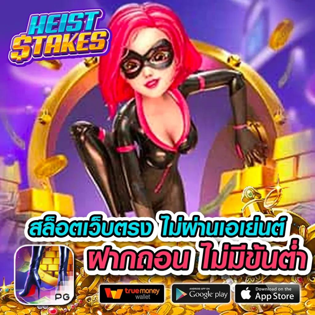 ราคาบอลพรุ้งนี้ อัตราต่อรองใหม่ล่าสุด วิเคราะห์แม่นยำจริง