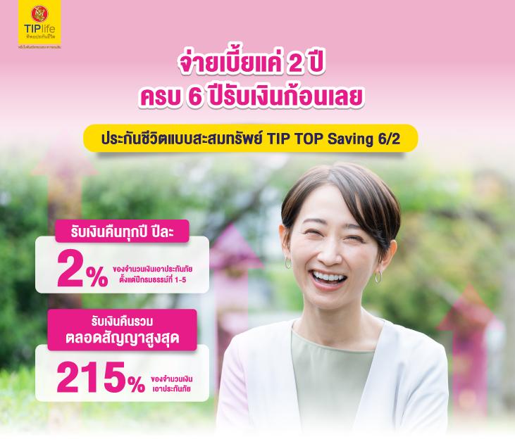 ราคาบอลพร้อมราคา เจาะลึกอัตราต่อรองล่าสุด แทงบอลแม่นยำครบวงจร