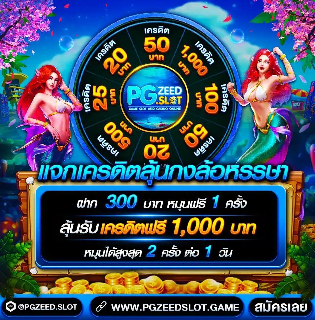 ราคาบอลวันนี้ 888 อัปเดตสด ราคาต่อรองแม่นยำที่สุด 2024
