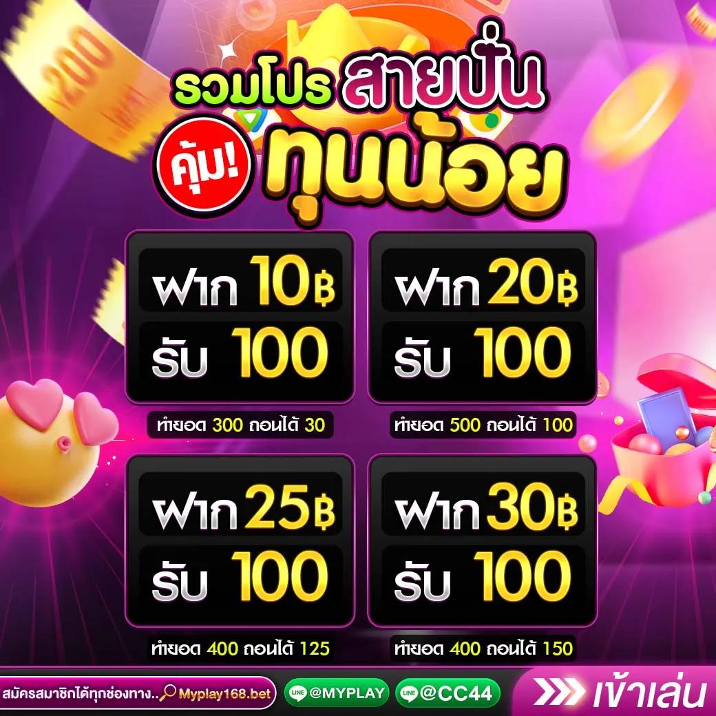 ราคาบอลวันนี่ อัปเดตคู่บอลใหม่ทุกแมตช์ ที่เดียวครบทุกลีก