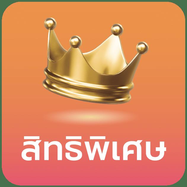 ราคาบอลวันนี้ทุกลีก อัปเดตแม่นยำครบทุกคู่เดิมพันออนไลน์ล่าสุด